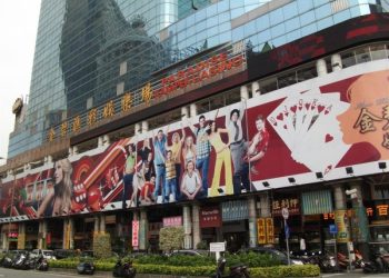 Macau’s Paradise expecting revenue surge in 2H18