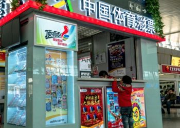 AGTech wins two more bids for China Sports Lottery