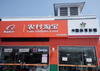 AGTech wins Hebei Provincial Sports Lottery bid