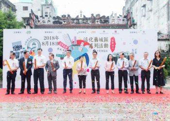 Sands China supporting Old District revitalization