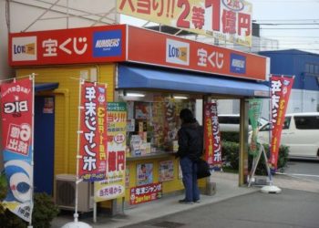 Japan lottery ticket sales continue decline