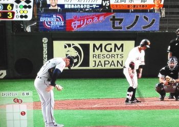 IAG’s day at the baseball: MGM Resorts boosting Japan brand awareness