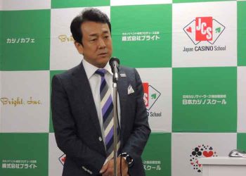 Japan Casino School announces launch of new Shinsaibashi School