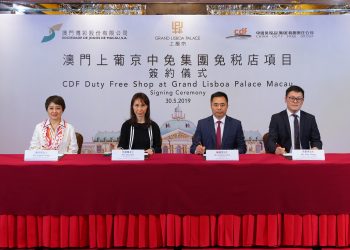 SJM and China Duty Free Group sign binding agreement for Grand Lisboa Palace store
