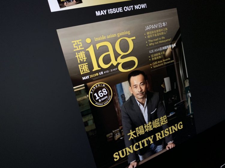 Launch of new-look May 2019 edition sees IAG website traffic increase 7,000% – receiving 347,000 hits in a single day