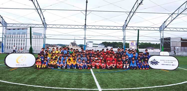 Galaxy Entertainment Junior Soccer Cup