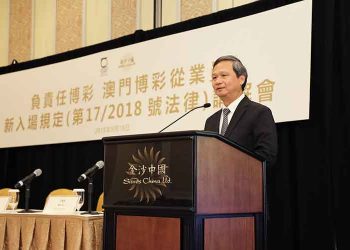 DICJ holds explanatory session for Sands China staff on new casino entry ban
