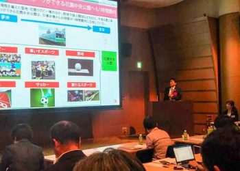 MGM and Galaxy give presentations at Osaka IR Symposium