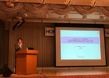 Tomakomai IR Promotion Council holds seminar for Hokkaido business community