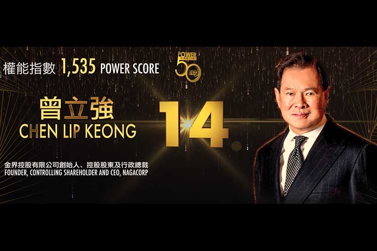 2019 Asian Gaming Power 50: Number 29 – John Alexander