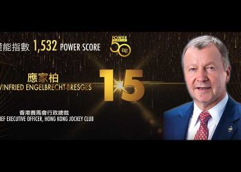 2019 Asian Gaming Power 50: Number 29 – John Alexander