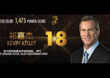 2019 Asian Gaming Power 50: Number 29 – John Alexander