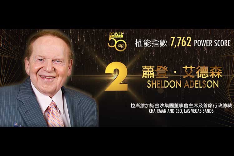 2019 Asian Gaming Power 50: Number 29 – John Alexander