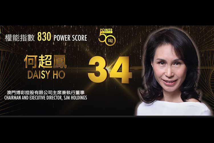 2019 Asian Gaming Power 50: Number 39 – David Sisk