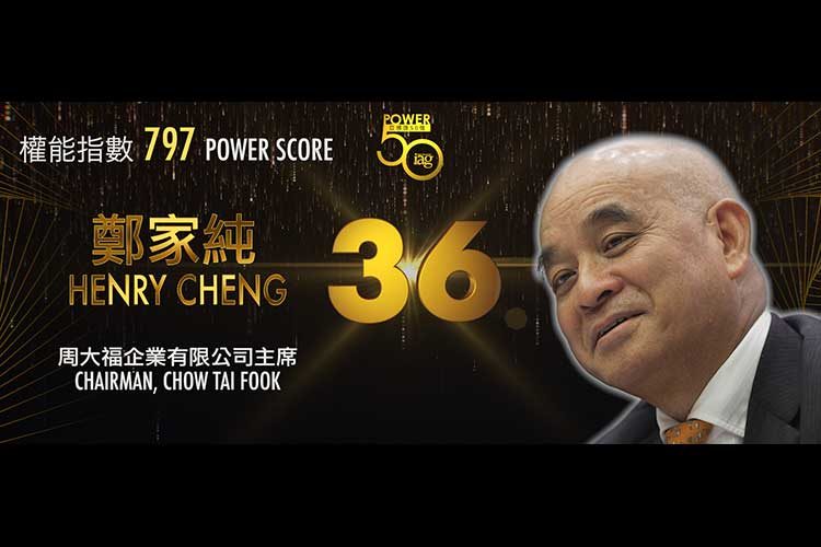 2019 Asian Gaming Power 50: Number 39 – David Sisk