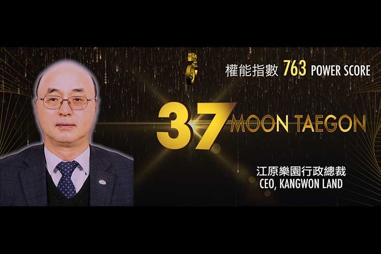 2019 Asian Gaming Power 50: Number 39 – David Sisk