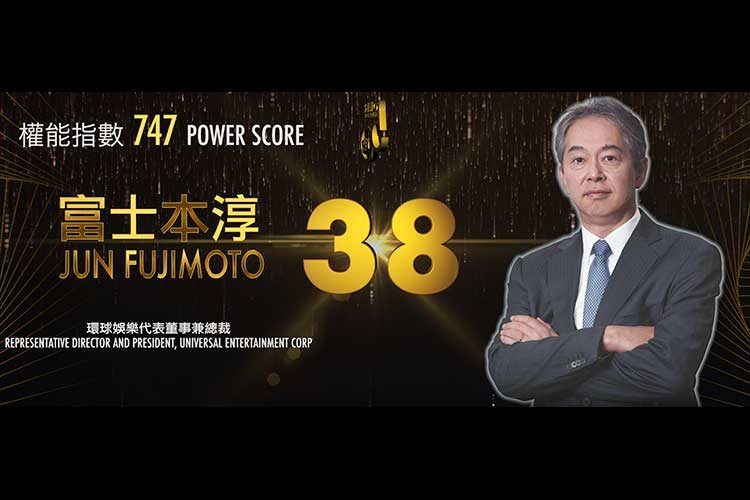 2019 Asian Gaming Power 50: Number 39 – David Sisk