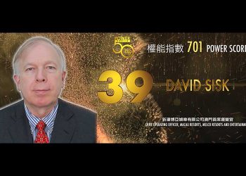 2019 Asian Gaming Power 50: Number 39 – David Sisk