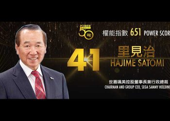 2019 Asian Gaming Power 50: Number 49 – Albert Yeung