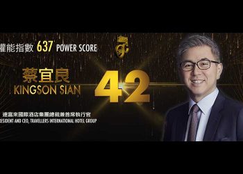 2019 Asian Gaming Power 50: Number 49 – Albert Yeung
