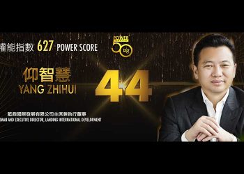 2019 Asian Gaming Power 50: Number 49 – Albert Yeung