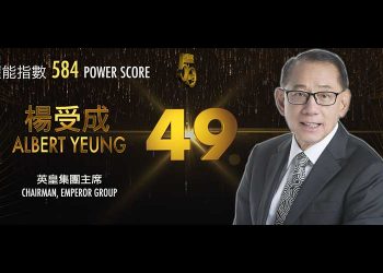 2019 Asian Gaming Power 50: Number 49 – Albert Yeung
