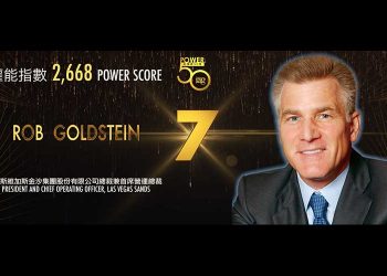 2019 Asian Gaming Power 50: Number 29 – John Alexander