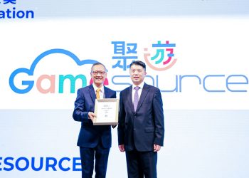 Local firm GameSource wins Innovation Gold Award at 7th Annual Business Awards of Macau