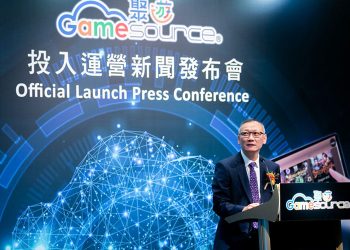 GameSource premieres in Macau with MGM deployment