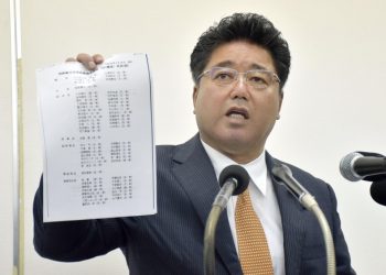 Japan Innovation Party’s Mikio Shimoji resigns from Diet amid 500.com IR corruption scandal