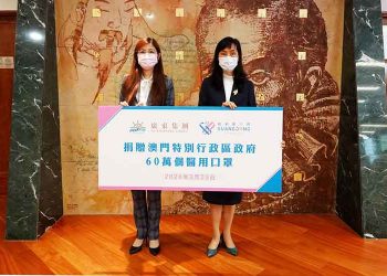 Guangdong Group donates 600,000 surgical masks to Macau