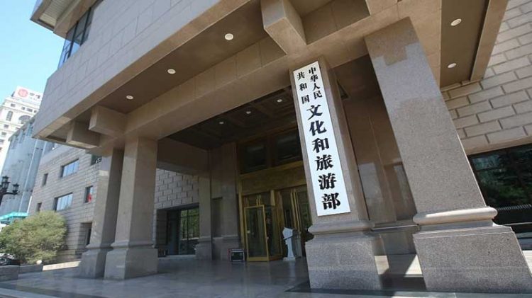 Southeast Asian nations in firing line as China reveals “blacklist” of overseas casino tourism destinations