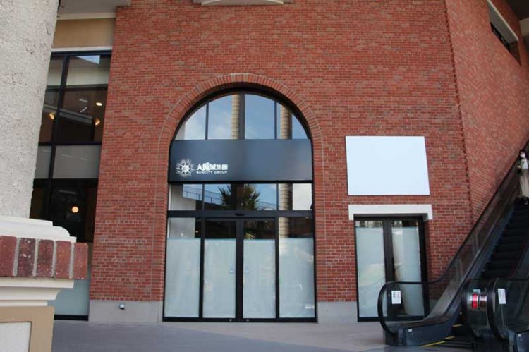 Suncity Group launches new Wakayama office