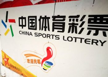 China state lotteries show second straight month of gains in August