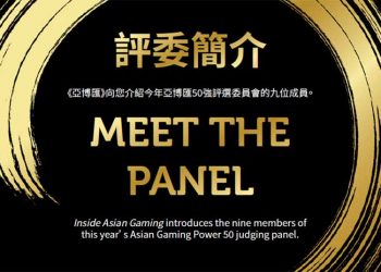2020 Asian Gaming Power 50: Meet the panel