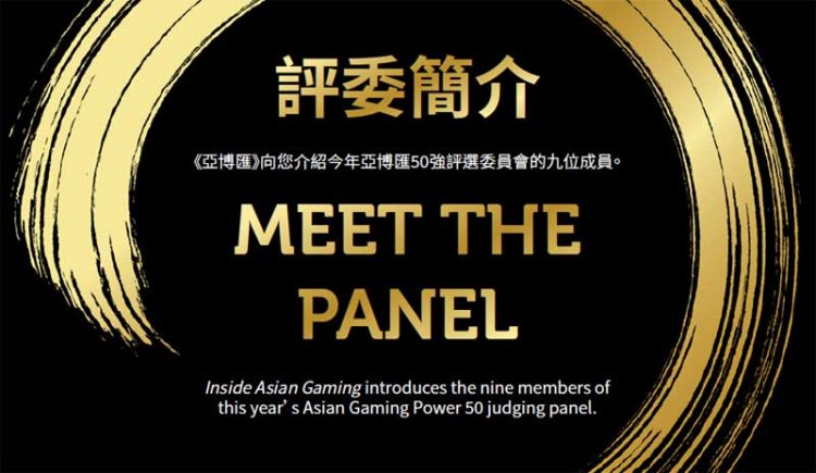 2020 Asian Gaming Power 50: Meet the panel