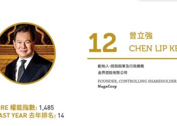 2020 Asian Gaming Power 50: Number 50 – Stephen Ho