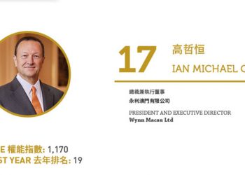 2020 Asian Gaming Power 50: Number 50 – Stephen Ho