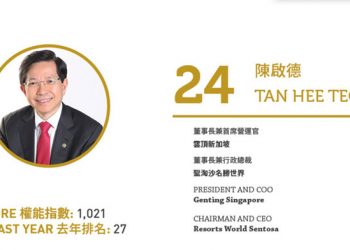 2020 Asian Gaming Power 50: Number 50 – Stephen Ho