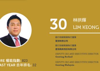 2020 Asian Gaming Power 50: Number 50 – Stephen Ho