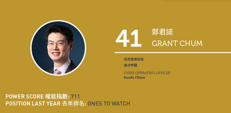 2020 Asian Gaming Power 50: Number 50 – Stephen Ho