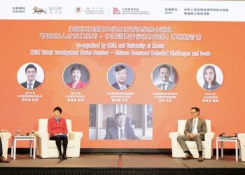 All eyes on recovery as MGM China, UMAC hold seminar for MGM staff on mainland China consumption habits