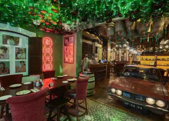 Inside Asian Gaming to introduce unique event concept for Macau After Dark 8 at Portuguese restaurant Portucau
