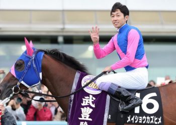 Japan’s Yutaka Take named highest earning jockey of all time
