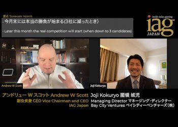 VIDEO: IAG Japan discusses the race to develop integrated resorts in Japan