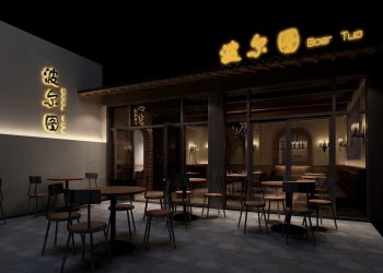Suncity Group opening three new restaurants in Chongqing