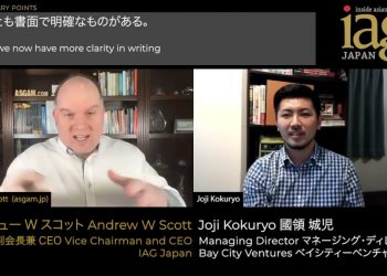 First look at Japan’s casino regulations