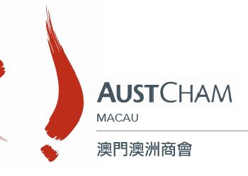 AustCham Macau hiring Admin Manager to deepen Macau connections