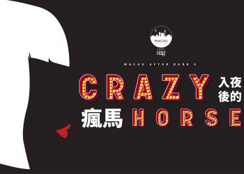 IAG introduces Crazy Horse theme for Macau After Dark 9