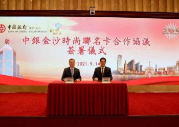 Sands China, BOC Macau to launch co-branded UnionPay credit card